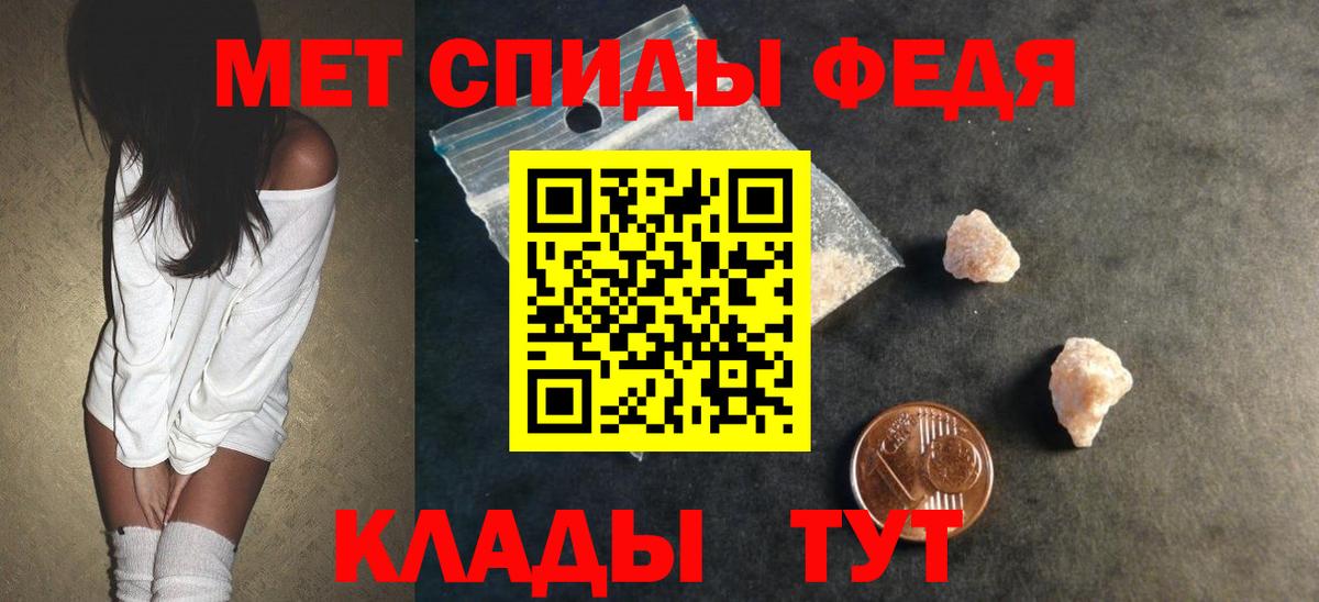Amphetamine VHQ Среднеуральск