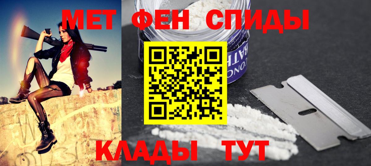 Амфетамин  Амфетамин  Вход с VPN  Среднеуральск  Amphetamine Premium 