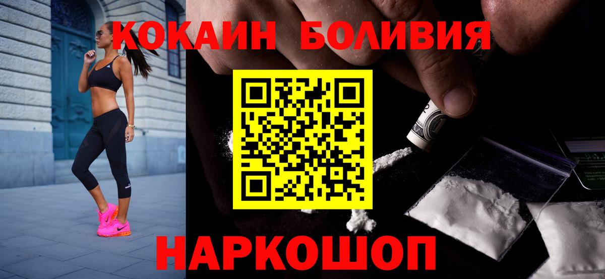 Cocaine Колумбийский Среднеуральск