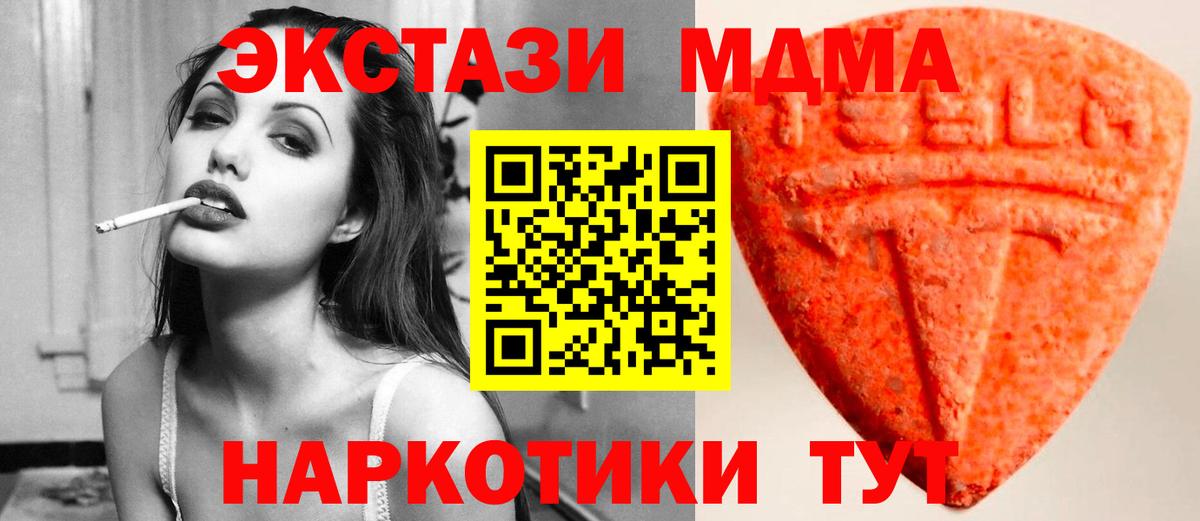 что такое   Вход с VPN  Среднеуральск  Ecstasy бентли 