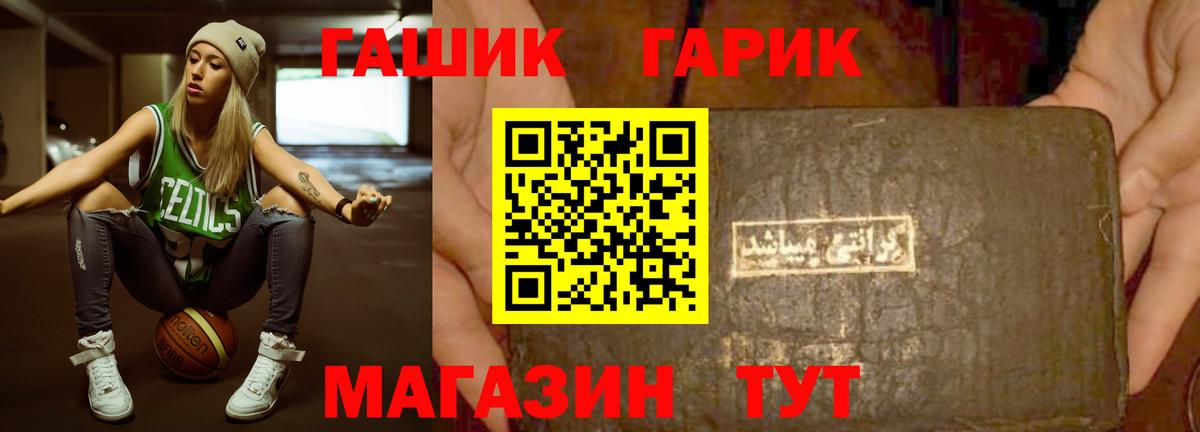 ГАШИШ убойный Среднеуральск