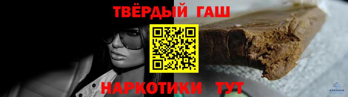 Гашиш  ГАШ Изолятор  Вход с VPN  Среднеуральск 