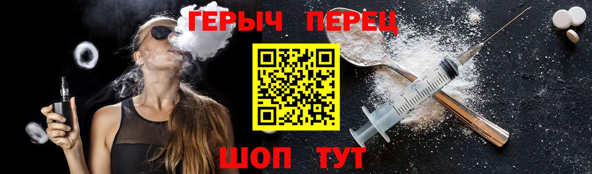 ГЕРОИН гречка Среднеуральск