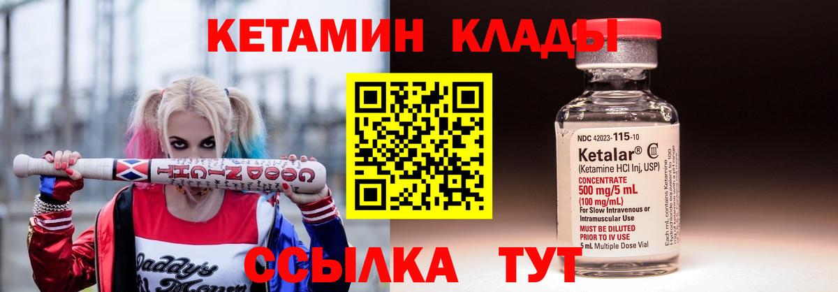 hydra ТОР  Вход с VPN  Среднеуральск  КЕТАМИН ketamine 