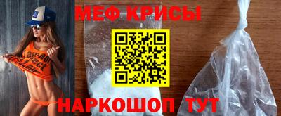 эйфоретик Обь