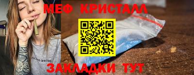 эйфоретик Обь