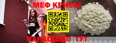 метадон Обнинск