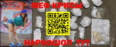 эйфоретик Обь