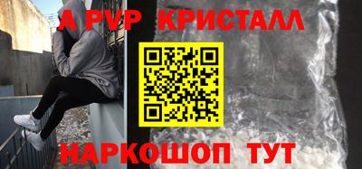 эйфоретик Обь