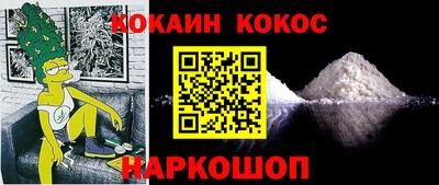 метадон Обнинск