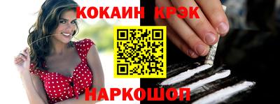 эйфоретик Обь