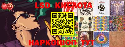 эйфоретик Обь