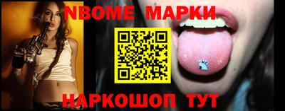 бошки Нягань