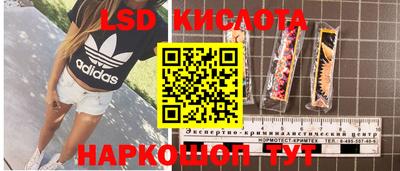метадон Обнинск