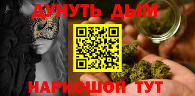 метадон Обнинск