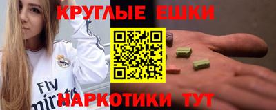 метадон Обнинск