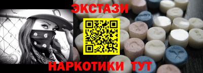 метадон Обнинск