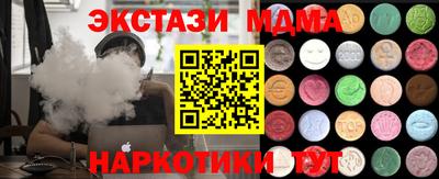 эйфоретик Обь
