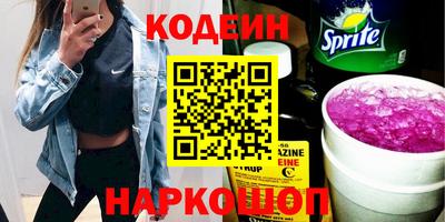 метадон Обнинск