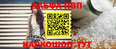 метадон Обнинск