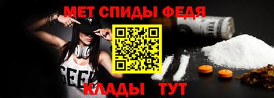 эйфоретик Обь