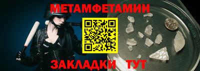 эйфоретик Обь