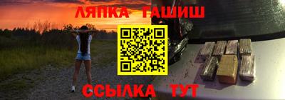 эйфоретик Обь