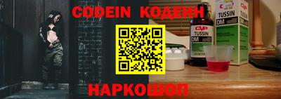 эйфоретик Обь