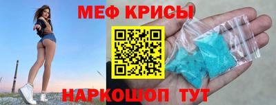 метадон Обнинск