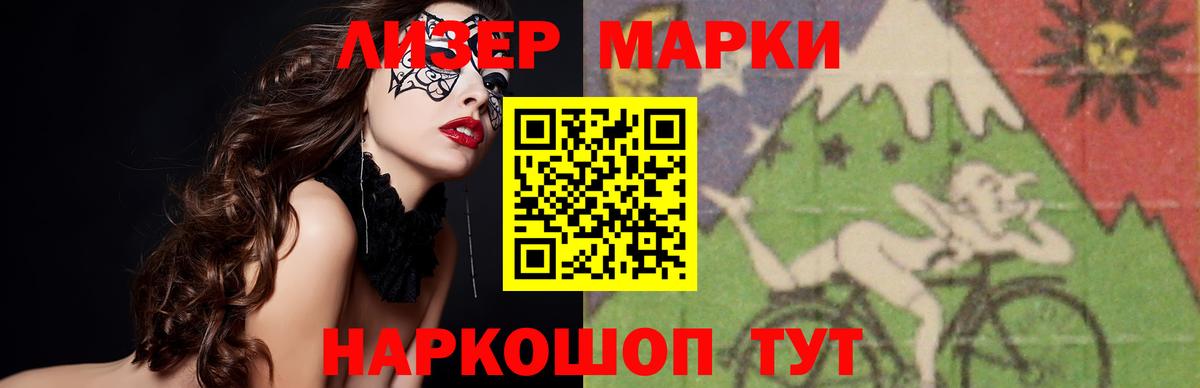 ЛСД экстази ecstasy  ЛСД экстази  Вход с VPN  Среднеуральск  LSD-25 экстази ecstasy 
