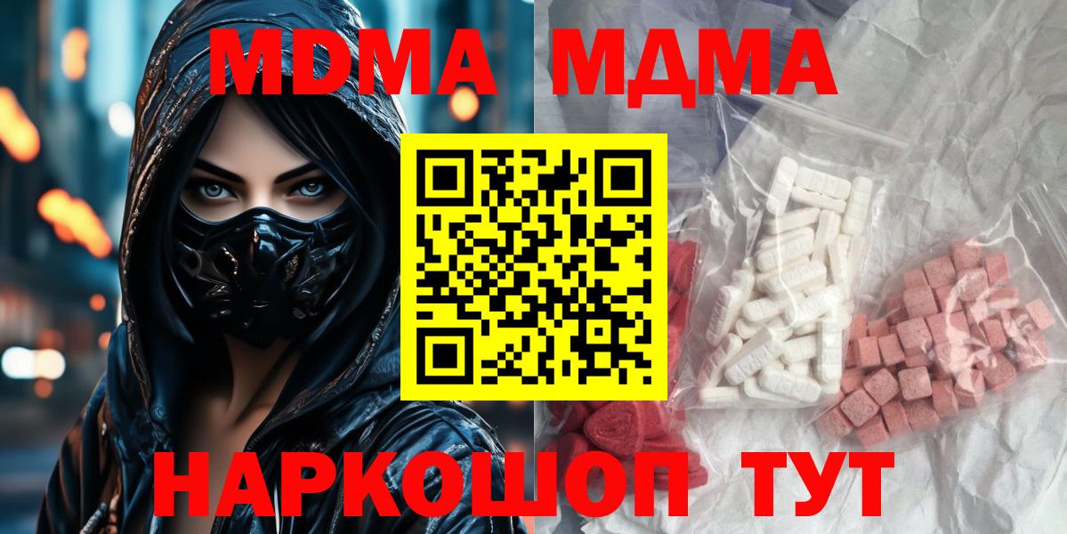Codein  Среднеуральск  Вход с VPN  Купить наркоту  Меф   Cocaine  МАРИХУАНА  Экстази 