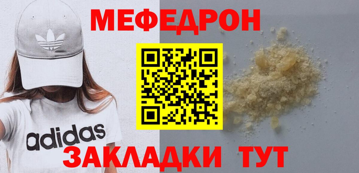 Меф мяу мяу Среднеуральск
