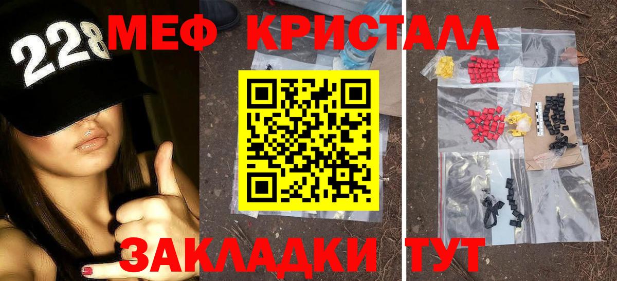 Среднеуральск  МЕФ мяу мяу  Вход с VPN 