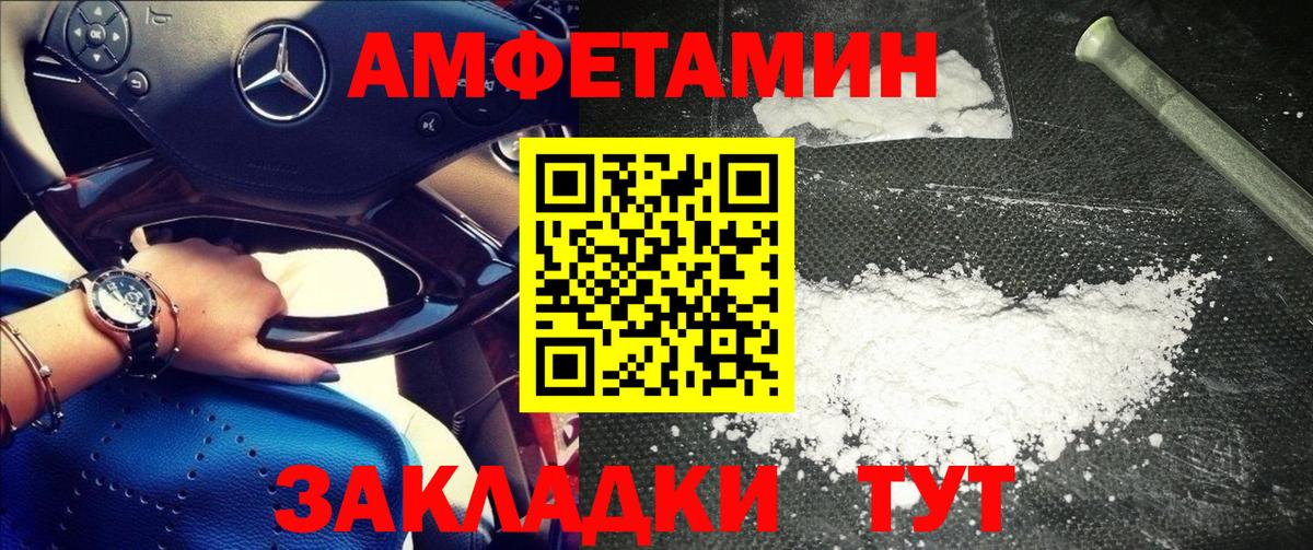 Метамфетамин витя Среднеуральск