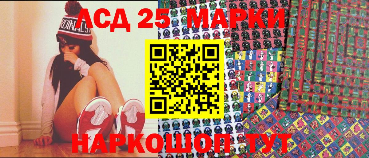 Среднеуральск  Марки 25I-NBOMe 1,5мг  Марки 25I-NBOMe 1,5мг  Вход с VPN 
