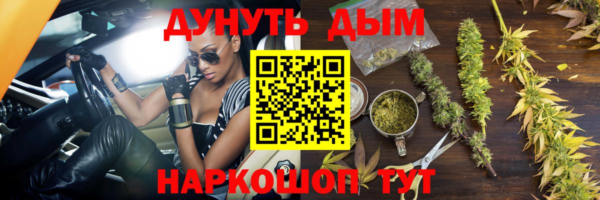 Шишки марихуана VHQ Среднеуральск